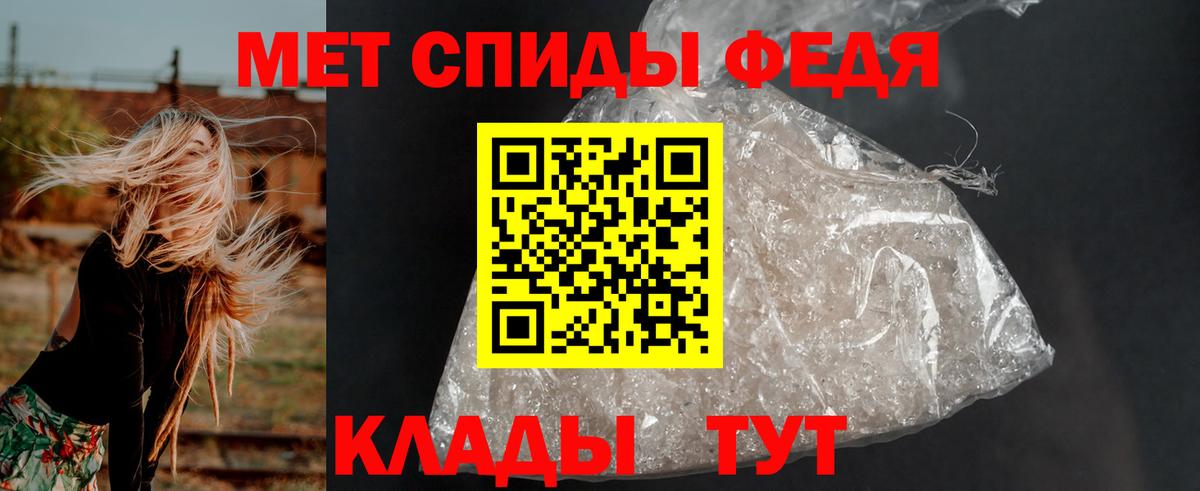 АМФЕТАМИН  Амфетамин VHQ  Вход с VPN  Горячий Ключ 