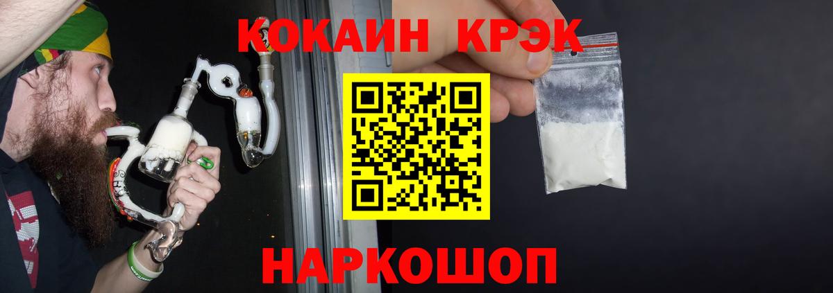 Кокаин  Кокаин Columbia  Вход с VPN  Горячий Ключ  COCAIN VHQ 