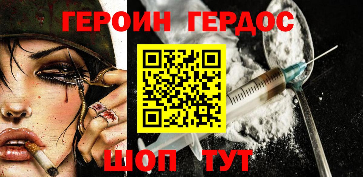 ГАШ  Горячий Ключ  Мефедрон кристаллы  Кокаин  Вход с VPN  Канабис  Метадон  Лсд 25 