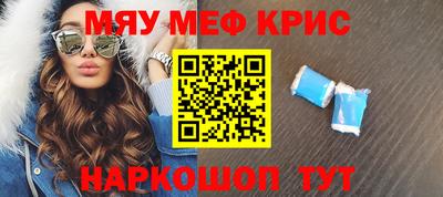 бутират Ликино-Дулёво