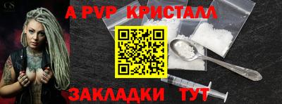 бутират Ликино-Дулёво