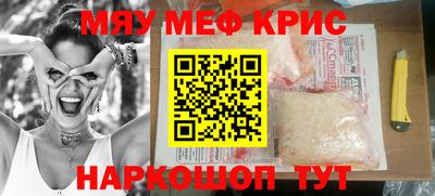 прущая мука Лесосибирск