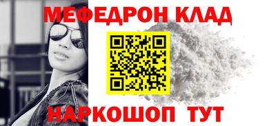 сатива Ливны