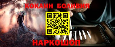 прущая мука Лесосибирск