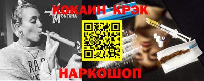бутират Ликино-Дулёво