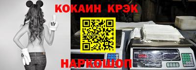 сатива Ливны