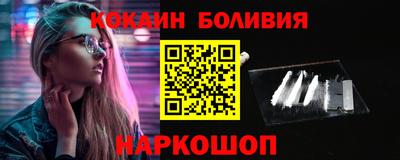 сатива Ливны