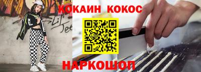 бутират Ликино-Дулёво