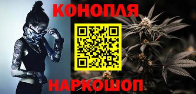 сатива Ливны
