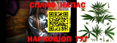 прущая мука Лесосибирск