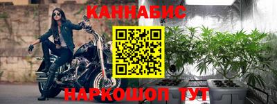 сатива Ливны