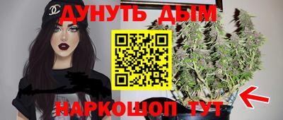 сатива Ливны