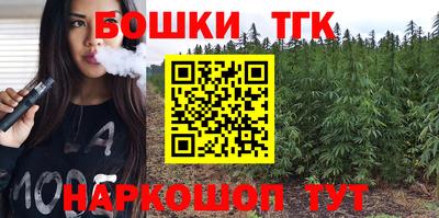 сатива Ливны