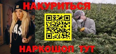 сатива Ливны