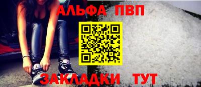 бутират Ликино-Дулёво