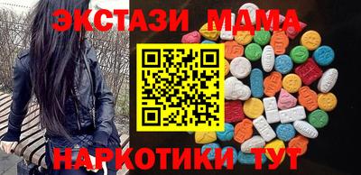 бутират Ликино-Дулёво