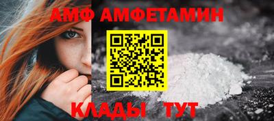 прущая мука Лесосибирск