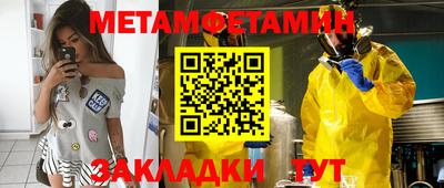 бутират Ликино-Дулёво