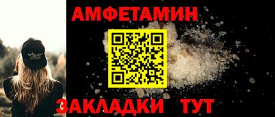 сатива Ливны