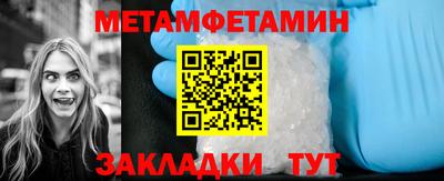 бутират Ликино-Дулёво