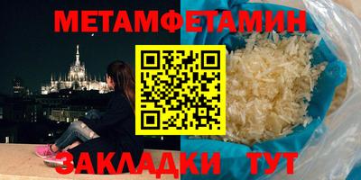 сатива Ливны