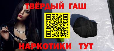 сатива Ливны