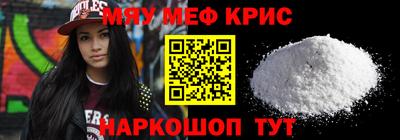 прущая мука Лесосибирск