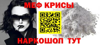 прущая мука Лесосибирск