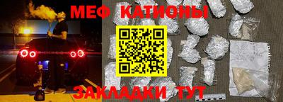 бутират Ликино-Дулёво