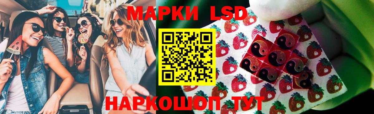 ОМГ ОМГ   ЛСД экстази ecstasy  LSD-25 экстази кислота  Вход с VPN  Горячий Ключ 