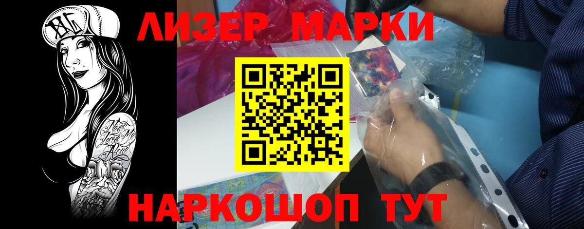 Псилоцибиновые грибы Горячий Ключ