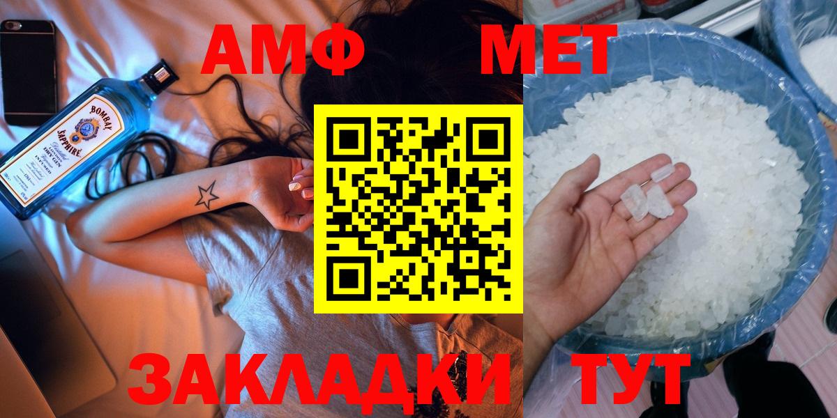 Первитин винт  Первитин винт  Вход с VPN  Горячий Ключ 
