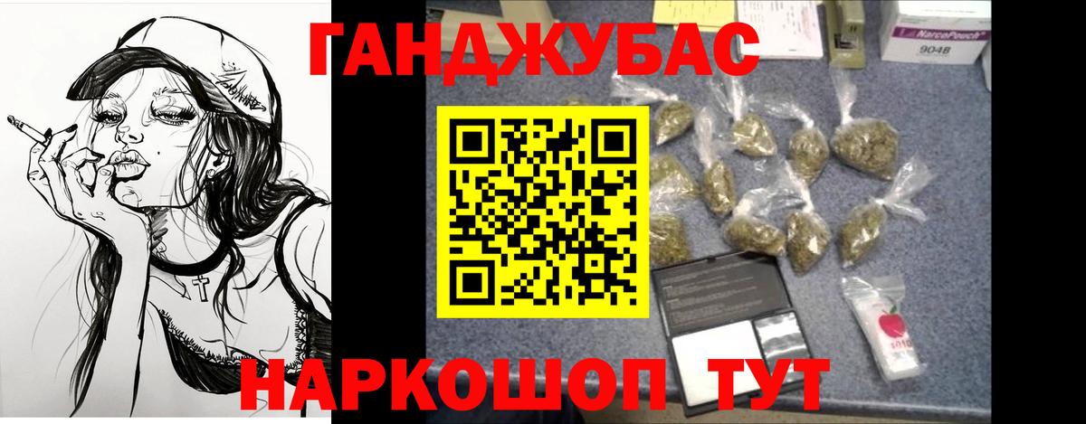 Канабис ГИДРОПОН Горячий Ключ