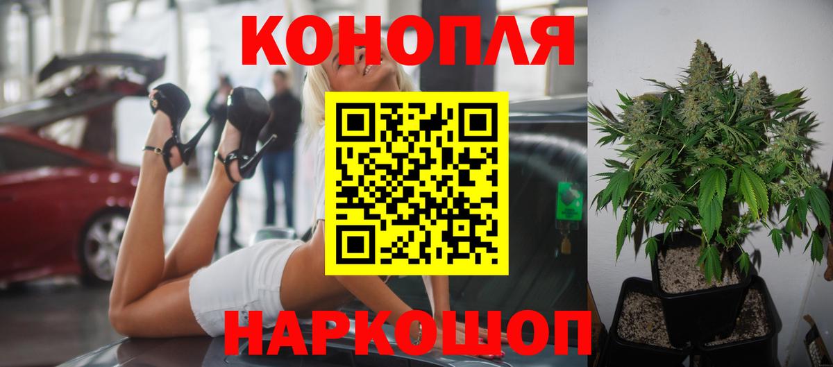 Конопля конопля  Конопля MAZAR  Марихуана сатива  Вход с VPN  Бошки марихуана марихуана  Горячий Ключ 